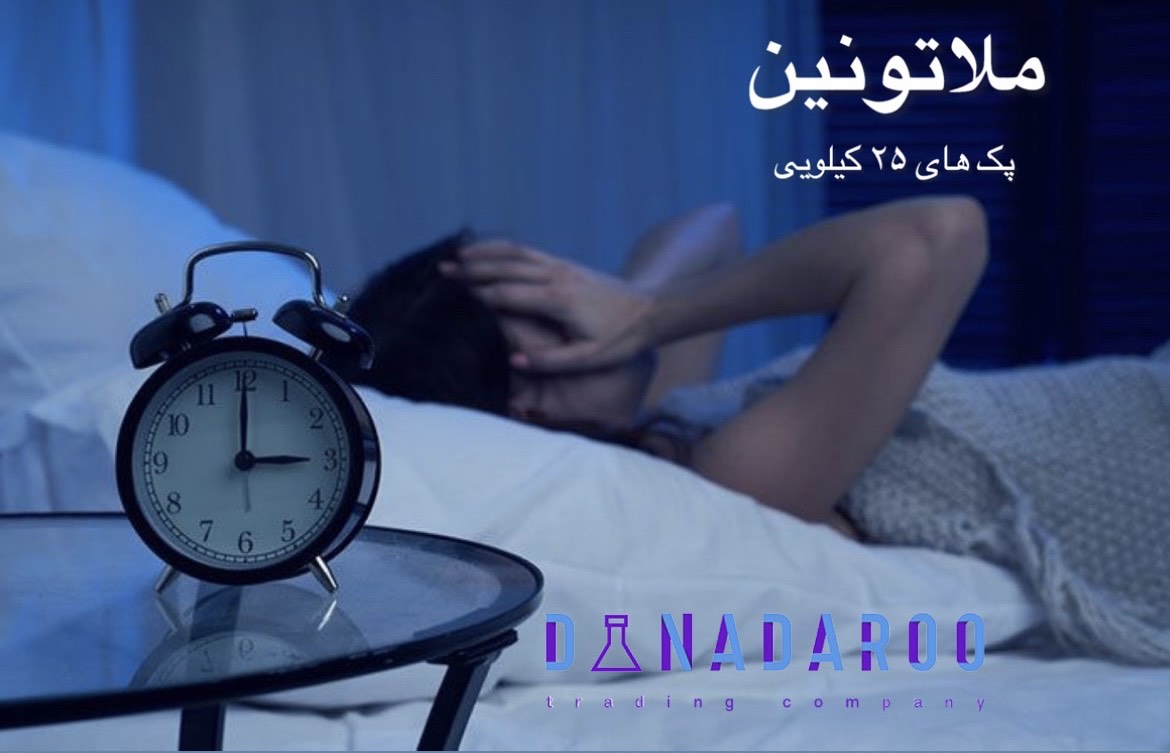 خرید پودر ملاتونین