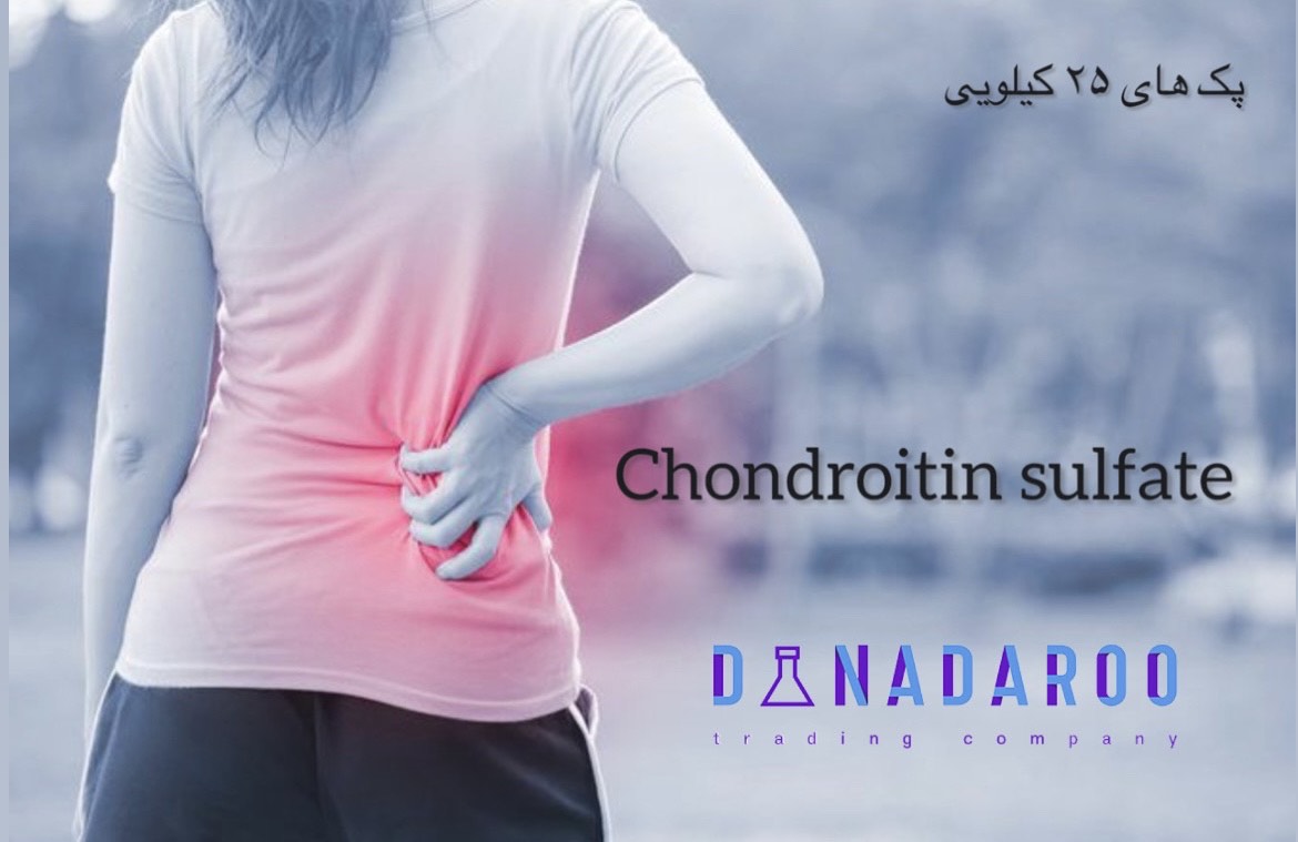 خرید پودر کندرویتین سولفات