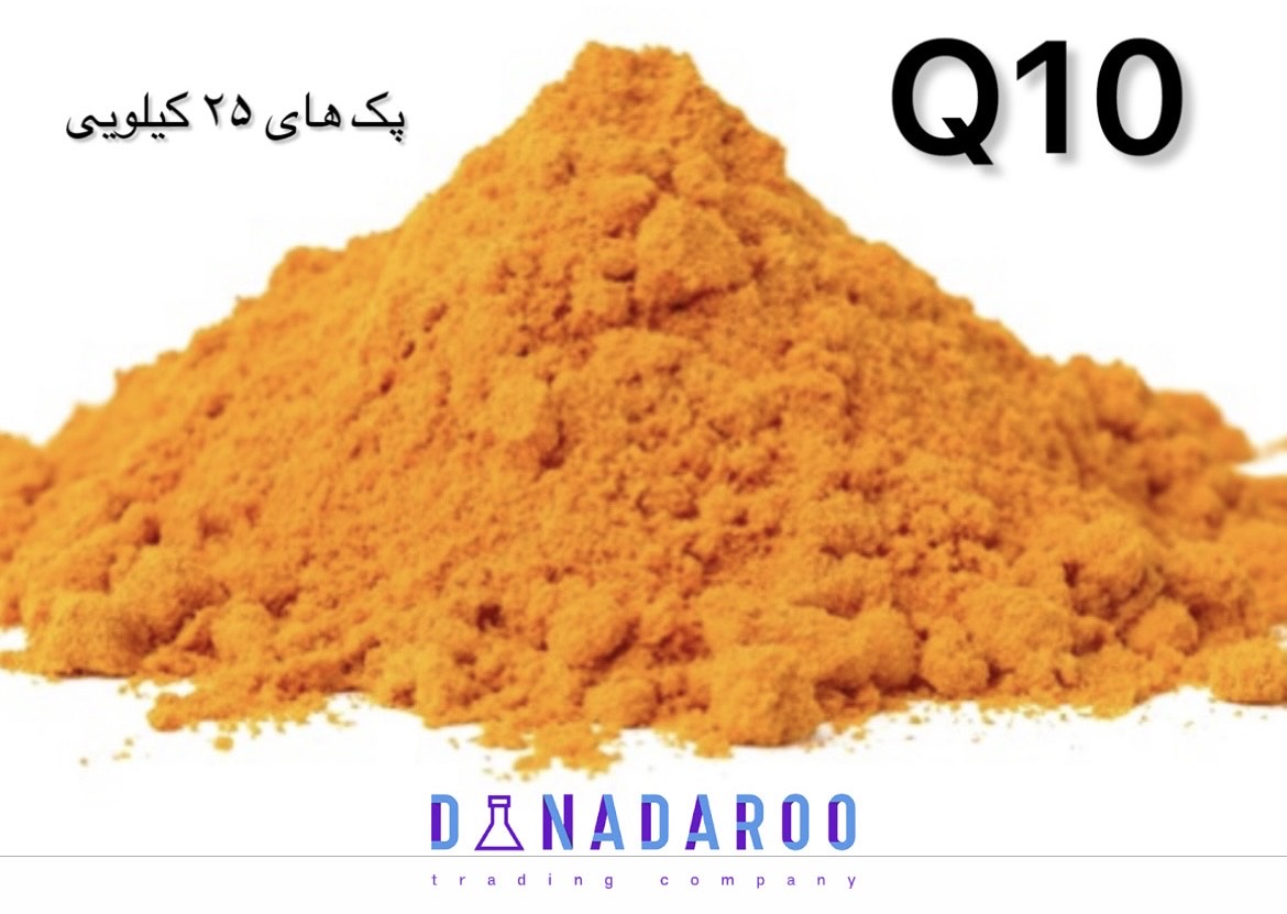 فروش پودر کیوآنزیم کیوتن در پک های 25 کیلویی