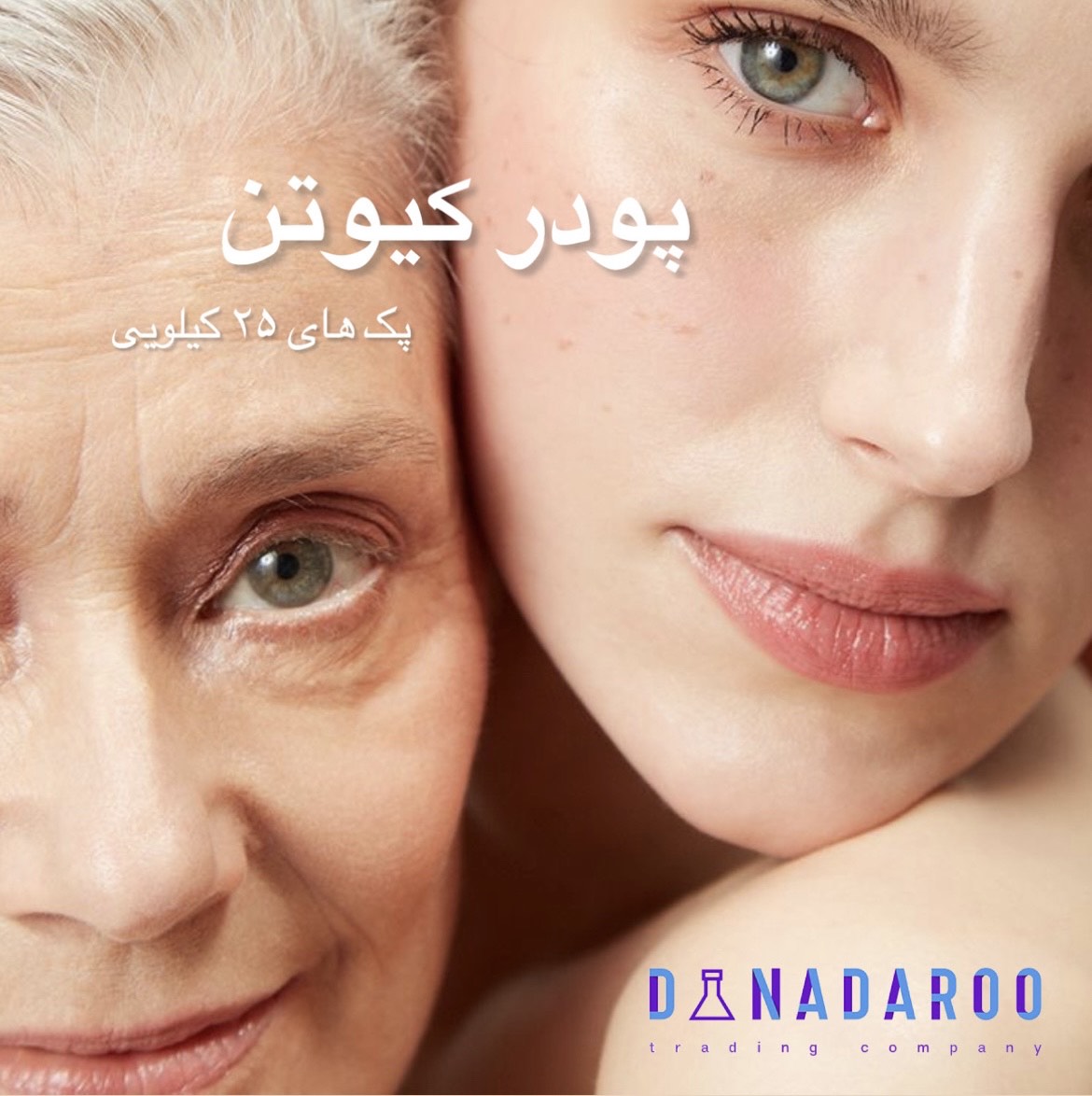 خرید پودر کیوتن Q10
